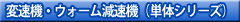 ϑ@EEH[@ P̃V[Y